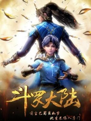 重重迷影