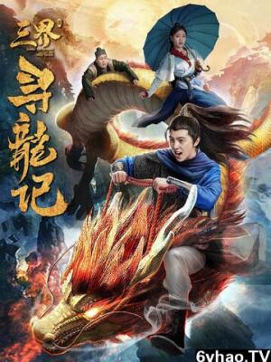 魔法少年